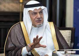 Home saudi crown prince terr